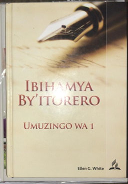 Ibihamya by'Itorero -V1-2022