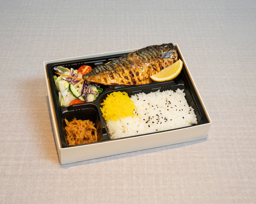 Saba Shioyaki Bento 鯖塩焼弁当