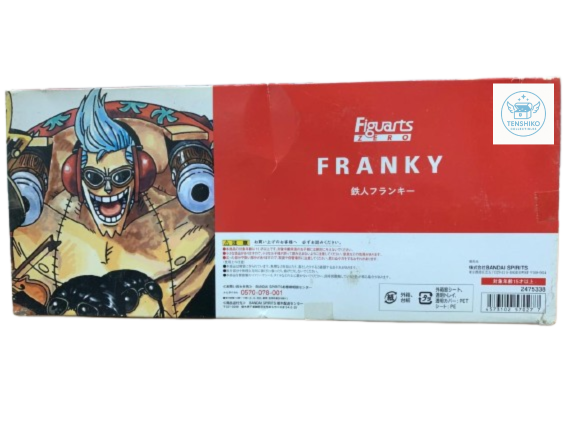 (Japan Version) Figuarts ZERO - Iron Man Franky "ONE PIECE"_7