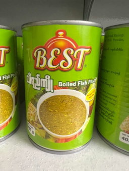 Boiled Fish Paste