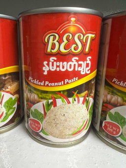 Pickled Peanut Paste
