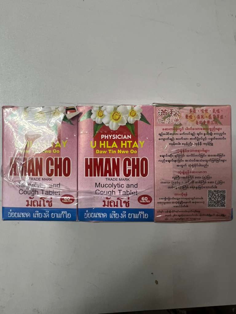 HMAN CHO Mucolytic and Cough Tablets