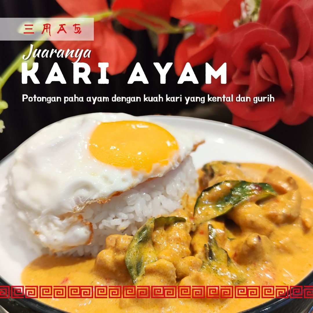 Nasi Kari Ayam