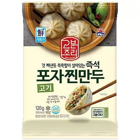 SAJO INSTANT STEAMED DUMPLINGS 180G