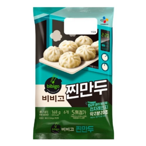 CJ BIBIGO STEAMED DUMPLINGS 168G