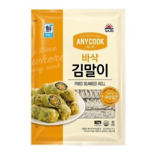 SAJO ANYCOOK CRISPY SEAWEED ROLLS 1KG_0