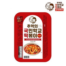 OLD SCHOOL TTEOKBOKKI SPICY FLAVOR 600G