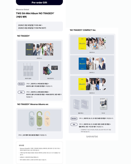(Platform POB) TWS 5th Mini Album 'NO TRAGEDY'