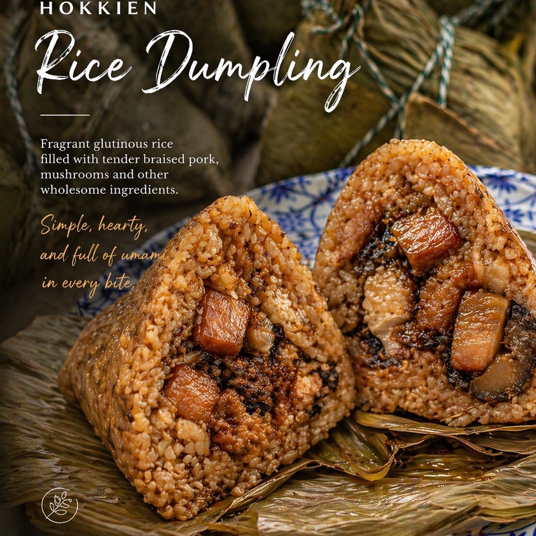 Rice Dumpling with Salted Egg (5pcs)