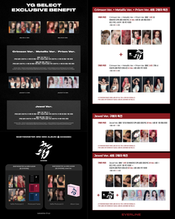 Babymonster 3rd MINI ALBUM [춤 (CHOOM)]