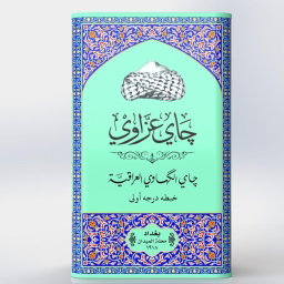 شاي عزّاوي المذاق العراقي الأصيل ٢٥٠ غرام