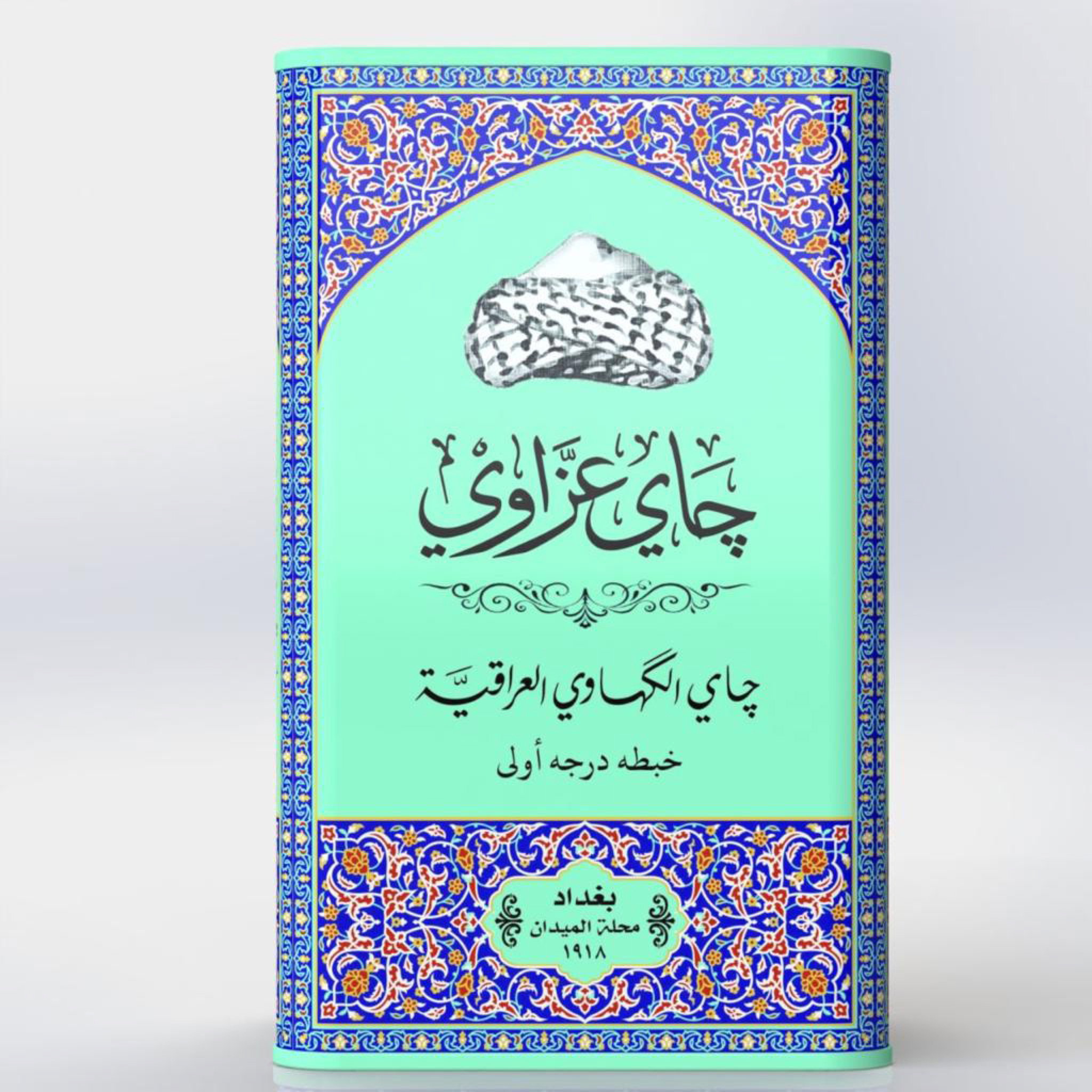 شاي عزّاوي المذاق العراقي الأصيل ٢٥٠ غرام