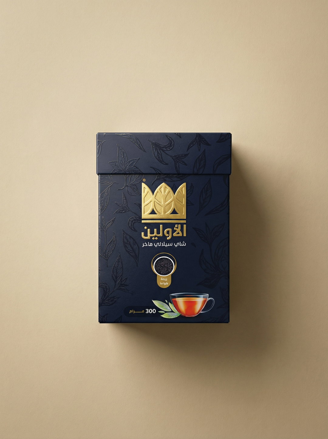 شاي تلقيمة- الاولين