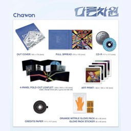 T.O.P - 1st Album [TOP SPOT] ANOTHER DIMENSION