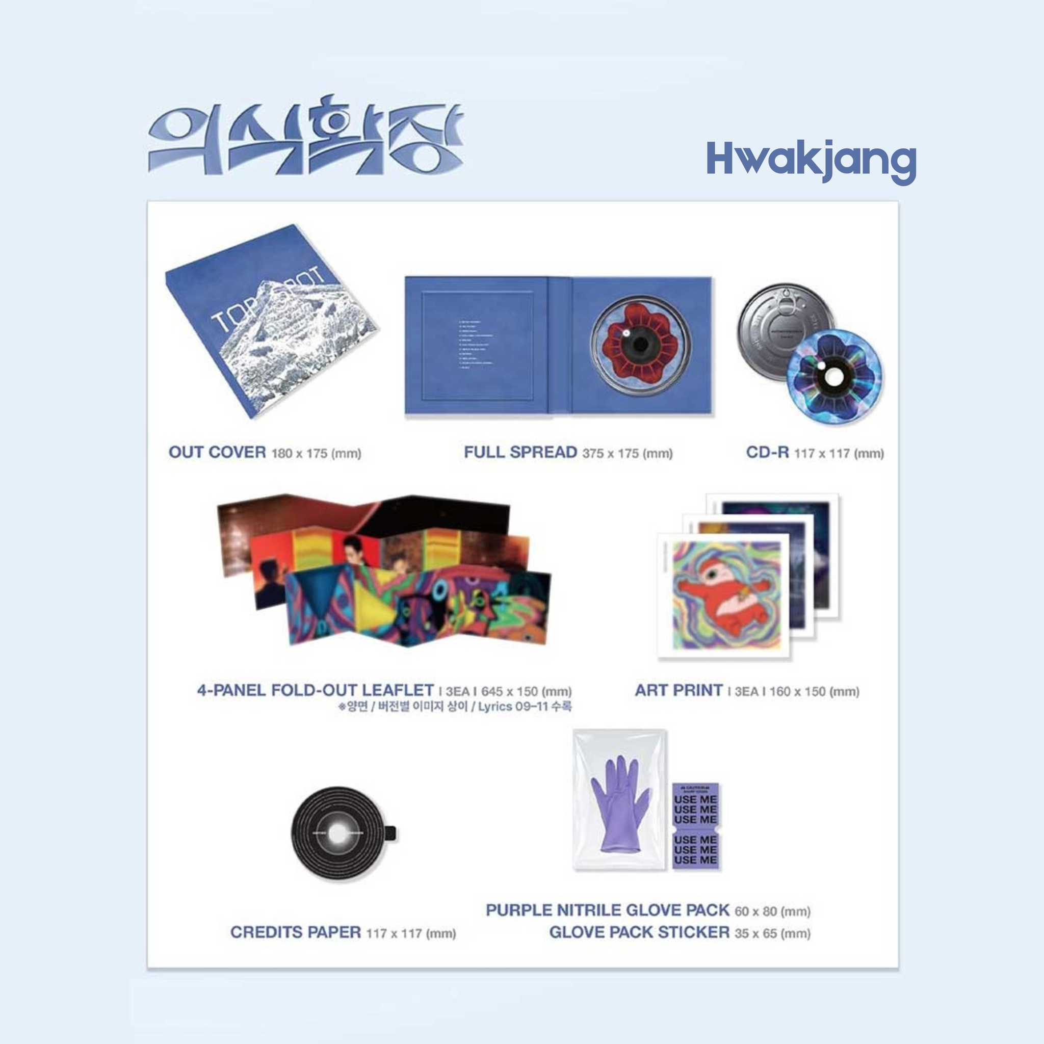T.O.P - 1st Album [TOP SPOT] ANOTHER DIMENSION_3