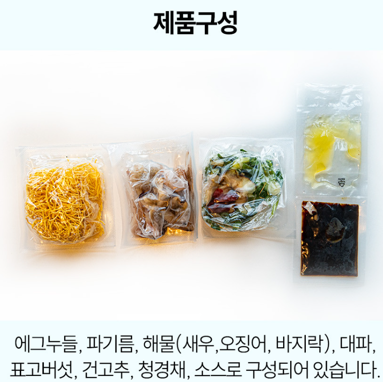 정지선쉐프 티엔미미 해물차우면 Queen of chinese Cuisine seafood stir-fried noodles 290g_6
