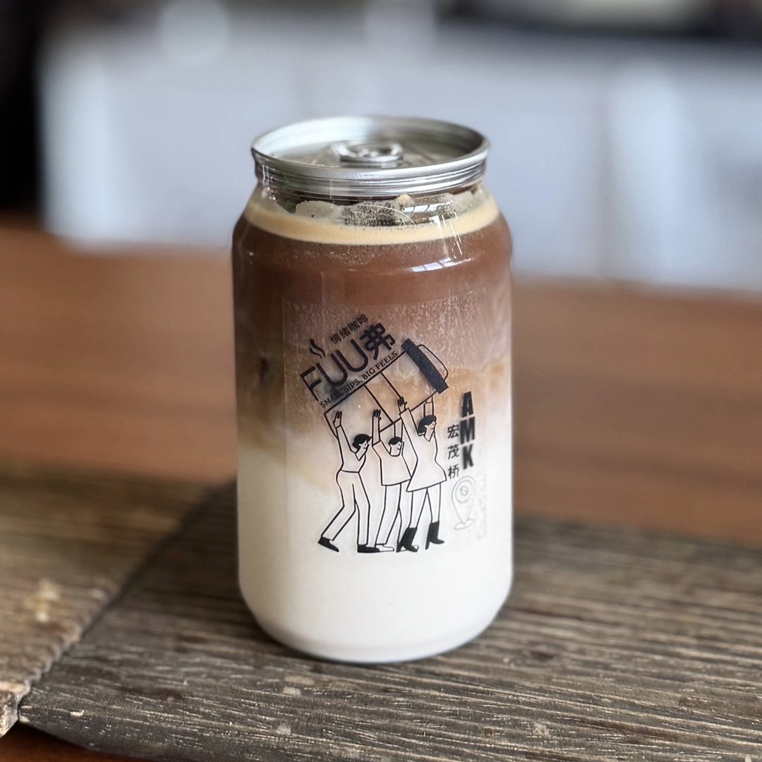 Iced Salted Caramel Latte 