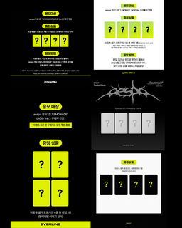(Platform POB) aespa The 2nd Album [LEMONADE]