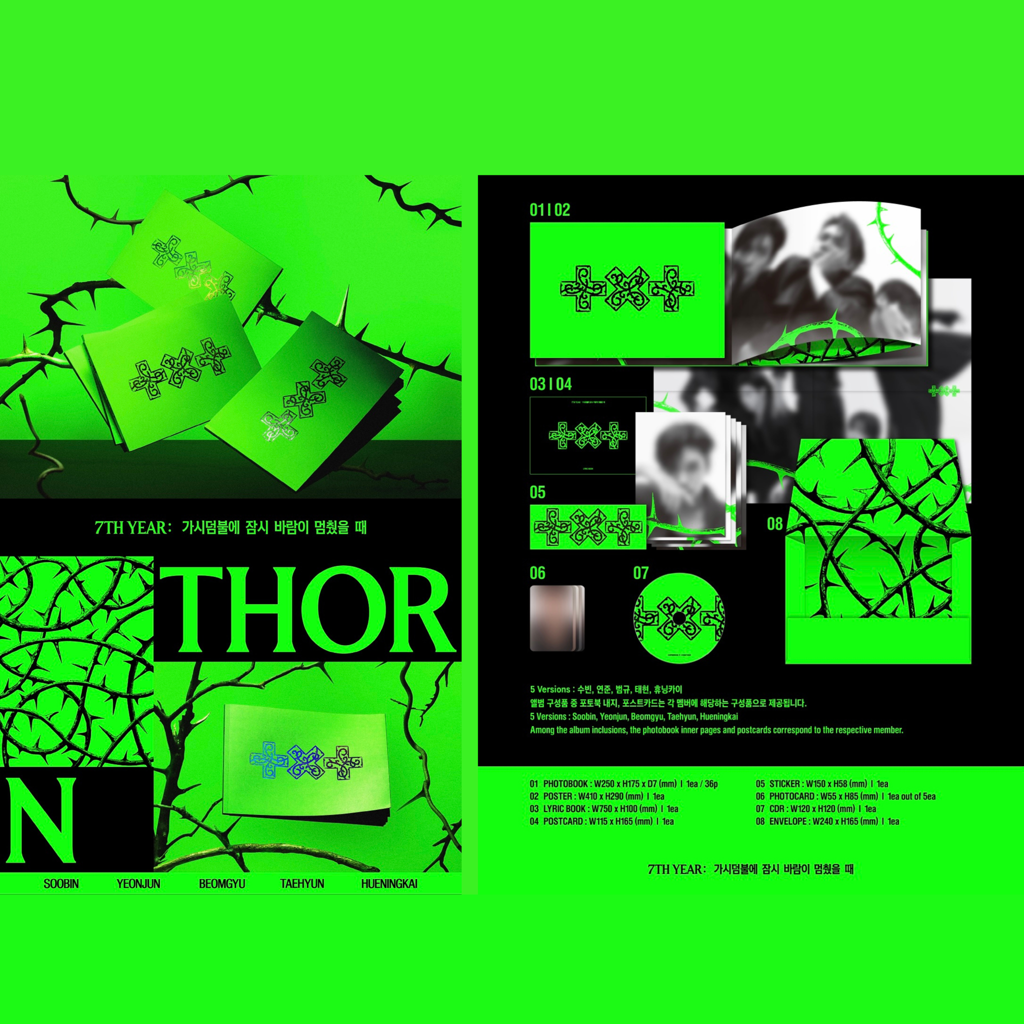TXT- 8th Mini Album 7TH YEAR A Moment of Stillness in the Thorns (THORN Ver.)_1