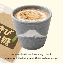 Okinawa Brown Sugar Latte