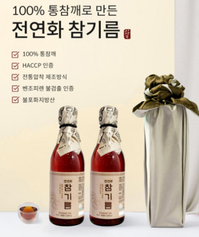 Korea Sesame Oil 100% 통참깨 참기름 韓国市場ごま油_0
