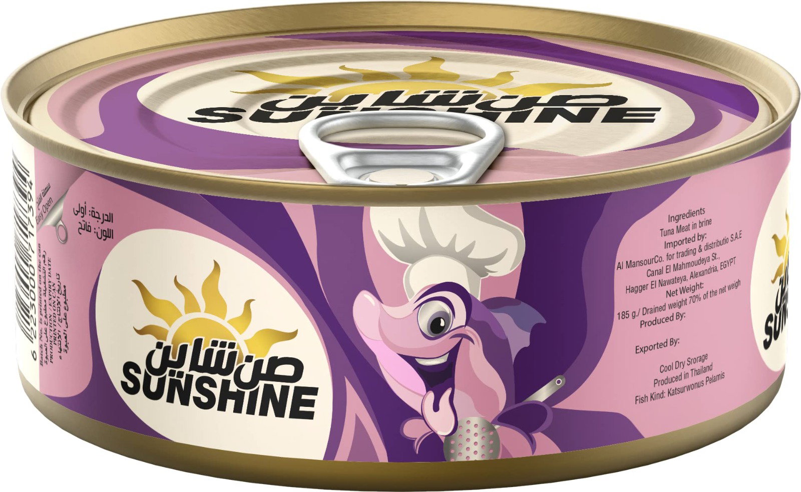 [Exp] Light Tuna - تونا لايت