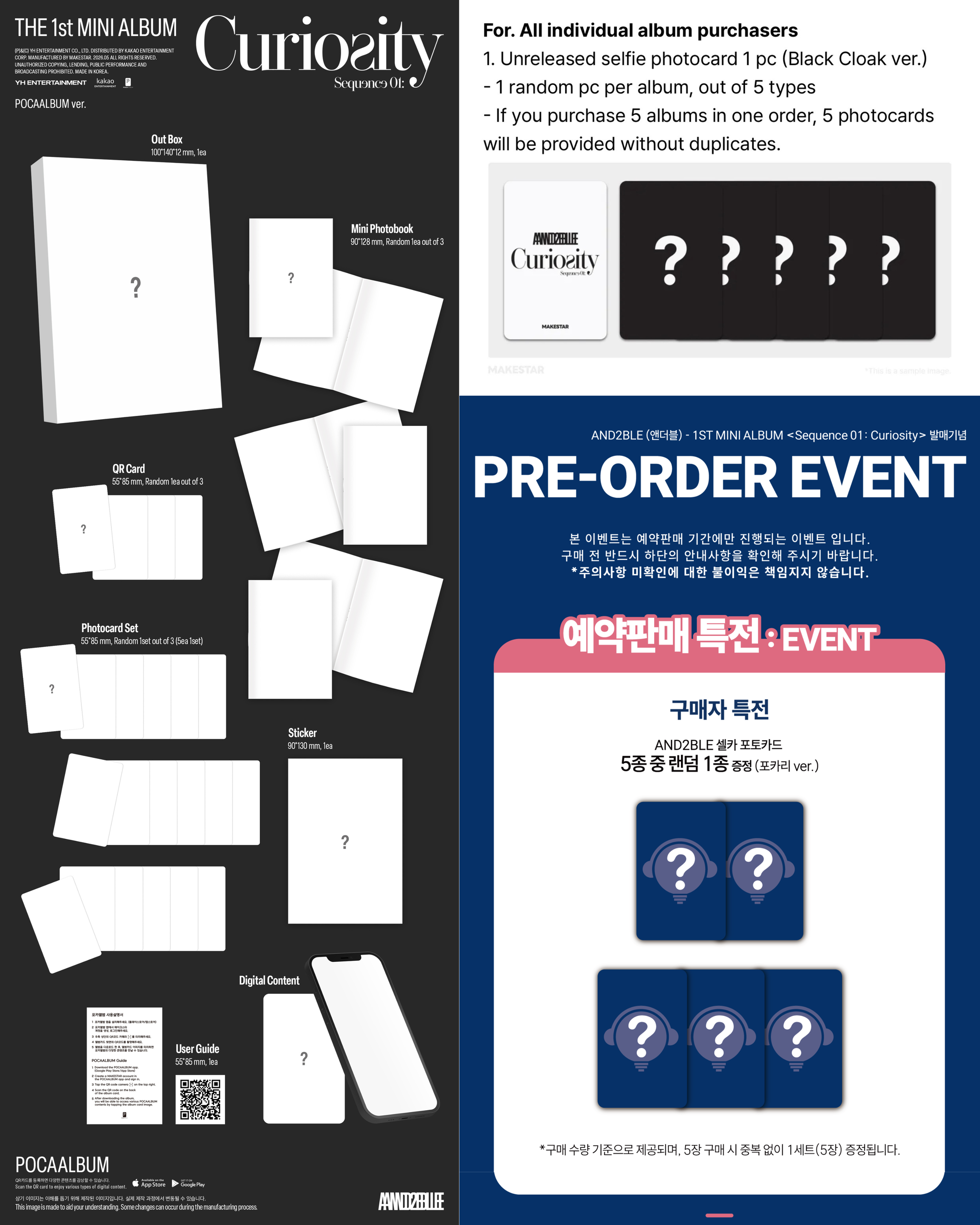 AND2BLE THE 1st MINI ALBUM_3
