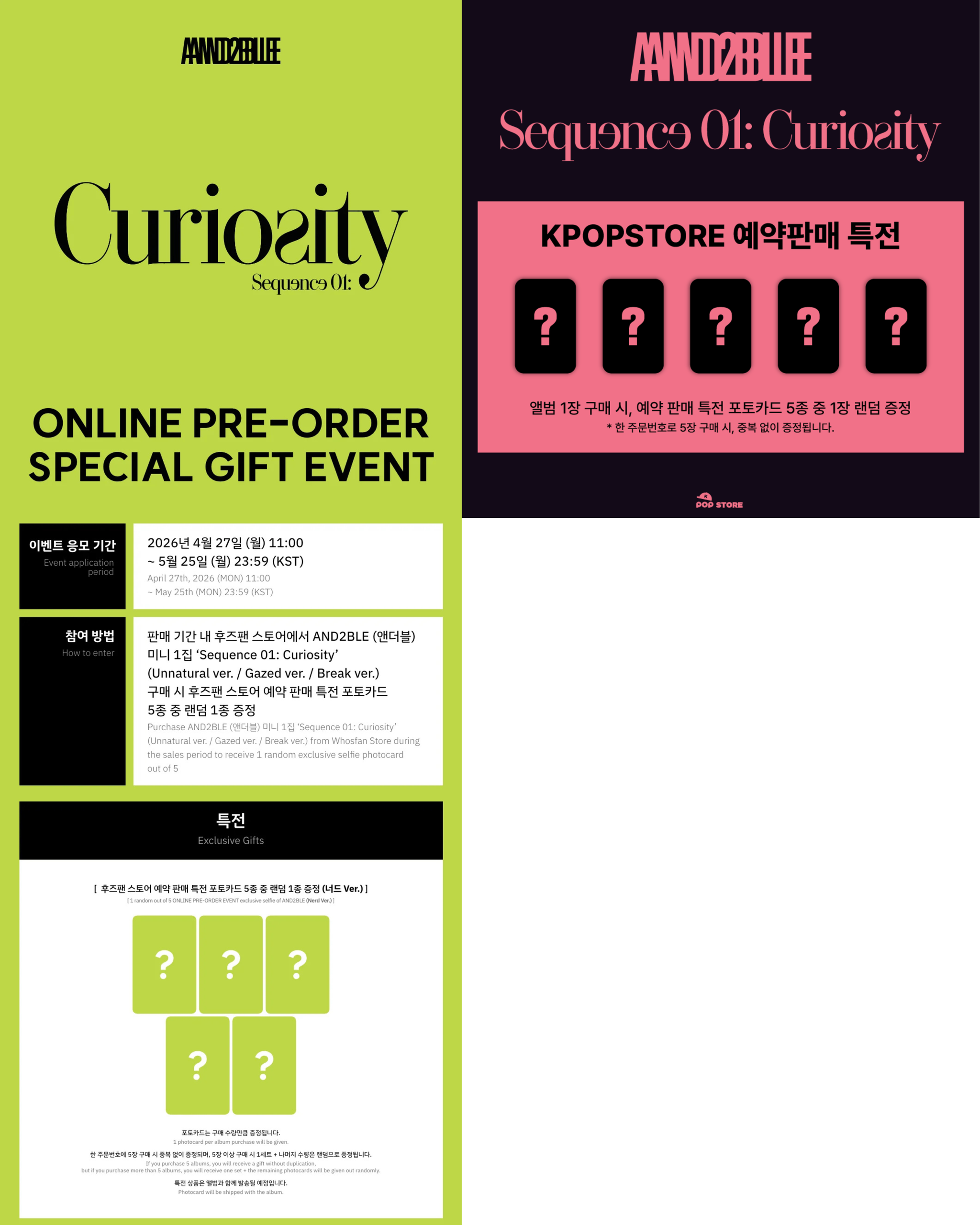 AND2BLE THE 1st MINI ALBUM_4