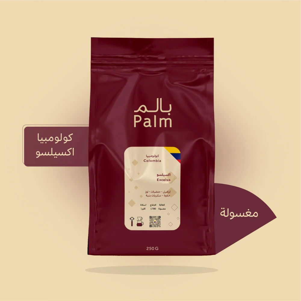 كولومبيا اكسيلسو_0