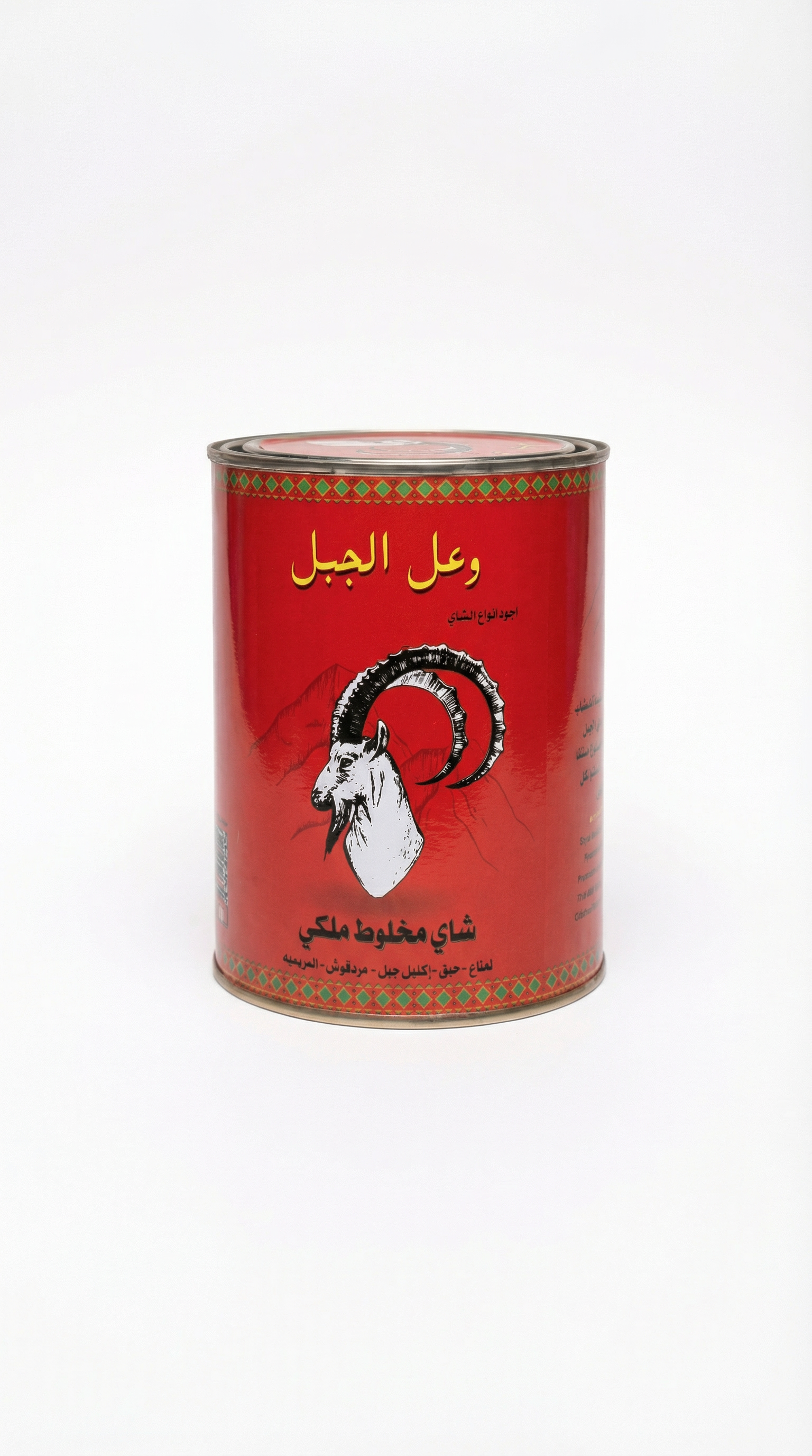 شاي ملكي مكس_0