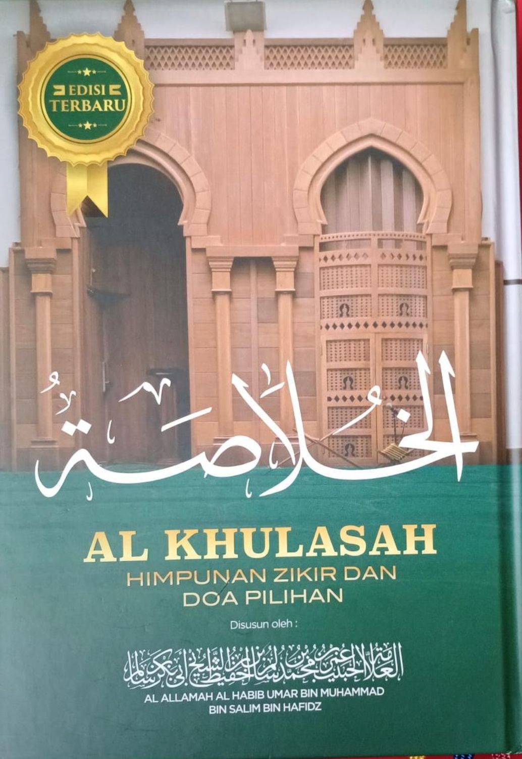 Al-Khulasah (Translation in Malay)_0