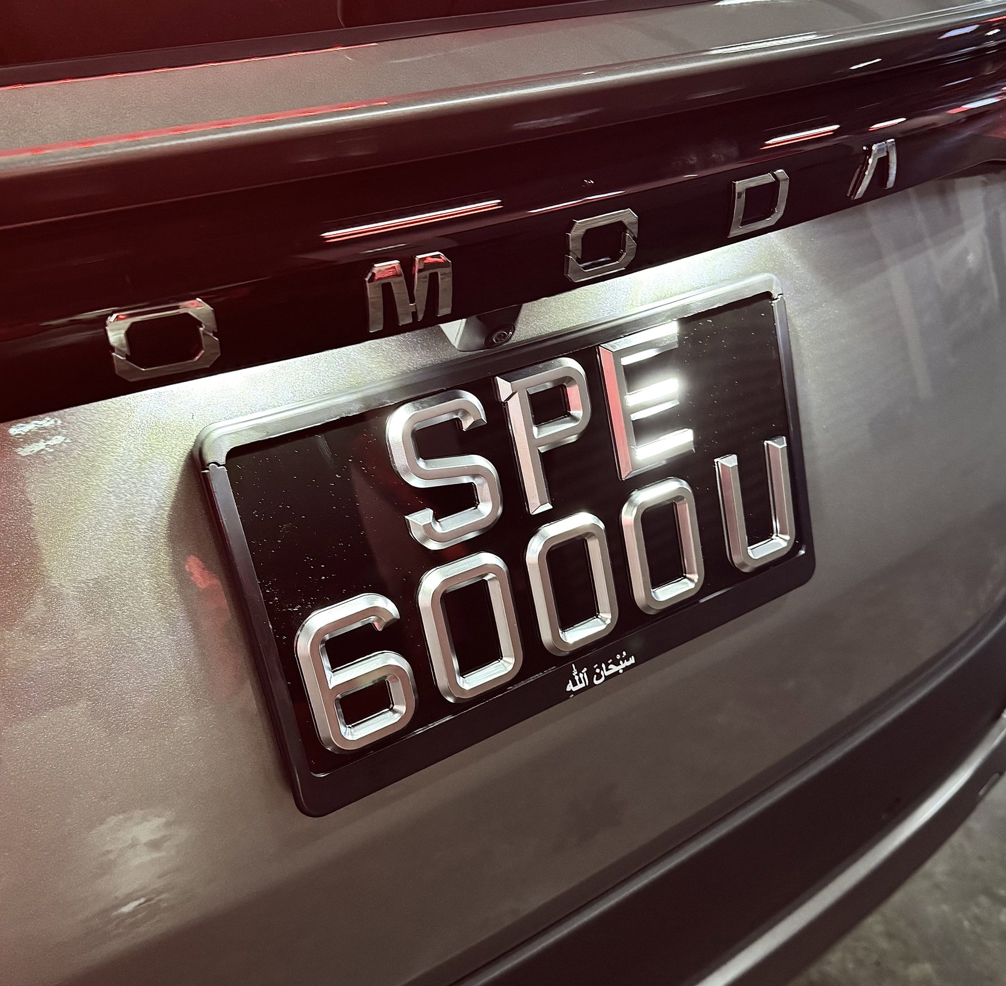 [3D Popout] 3D Silver Chrome Car Plates_2
