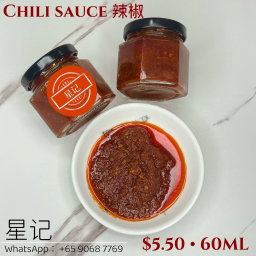 Chilli Sauce 辣椒醬 60ml