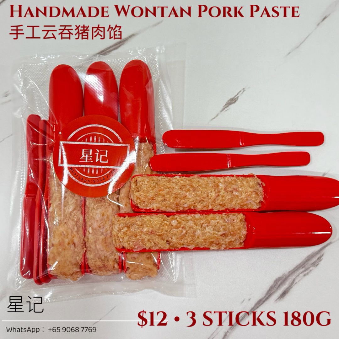 Frozen Wantan Pork Paste(3 stick 180g) 凍肉餡(3棍180克)_0