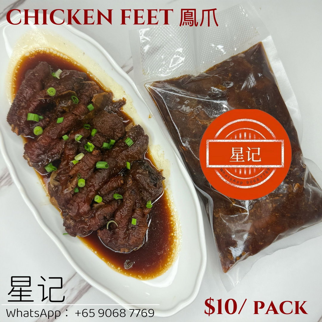 Frozen Cooked Braised Chicken feet 凍鳳爪