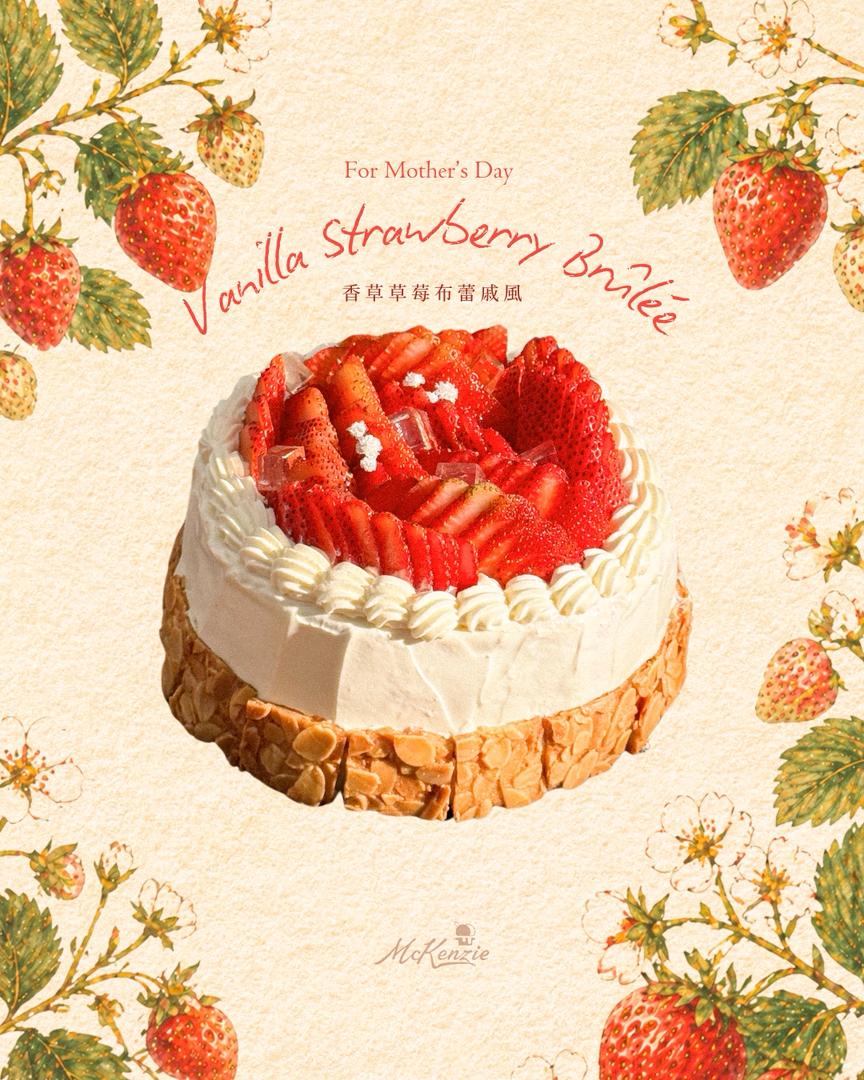 满满草莓布蕾戚风 Strawberry Forest_0