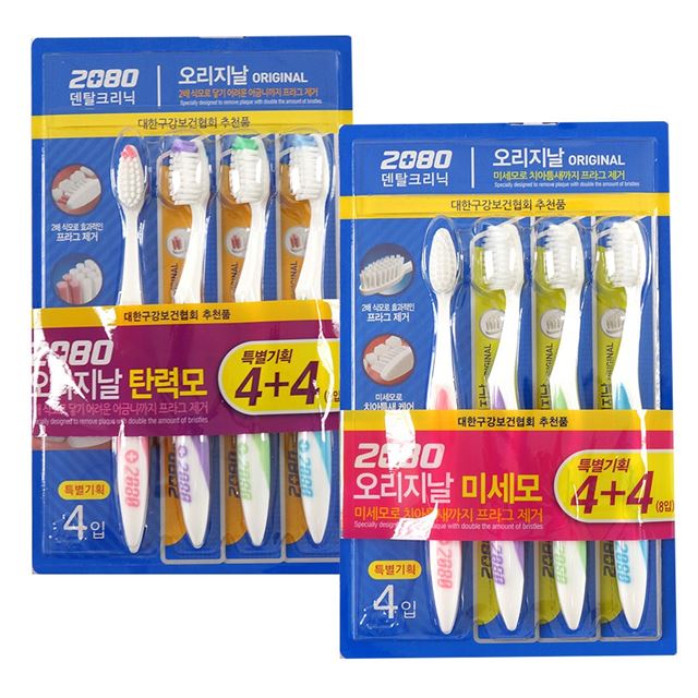 2080 TOOTHBRUSH FINE 4+4