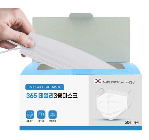 KOREA 365DAILY 3-LAYER DISPOSABLE FACE MASK 50P_0