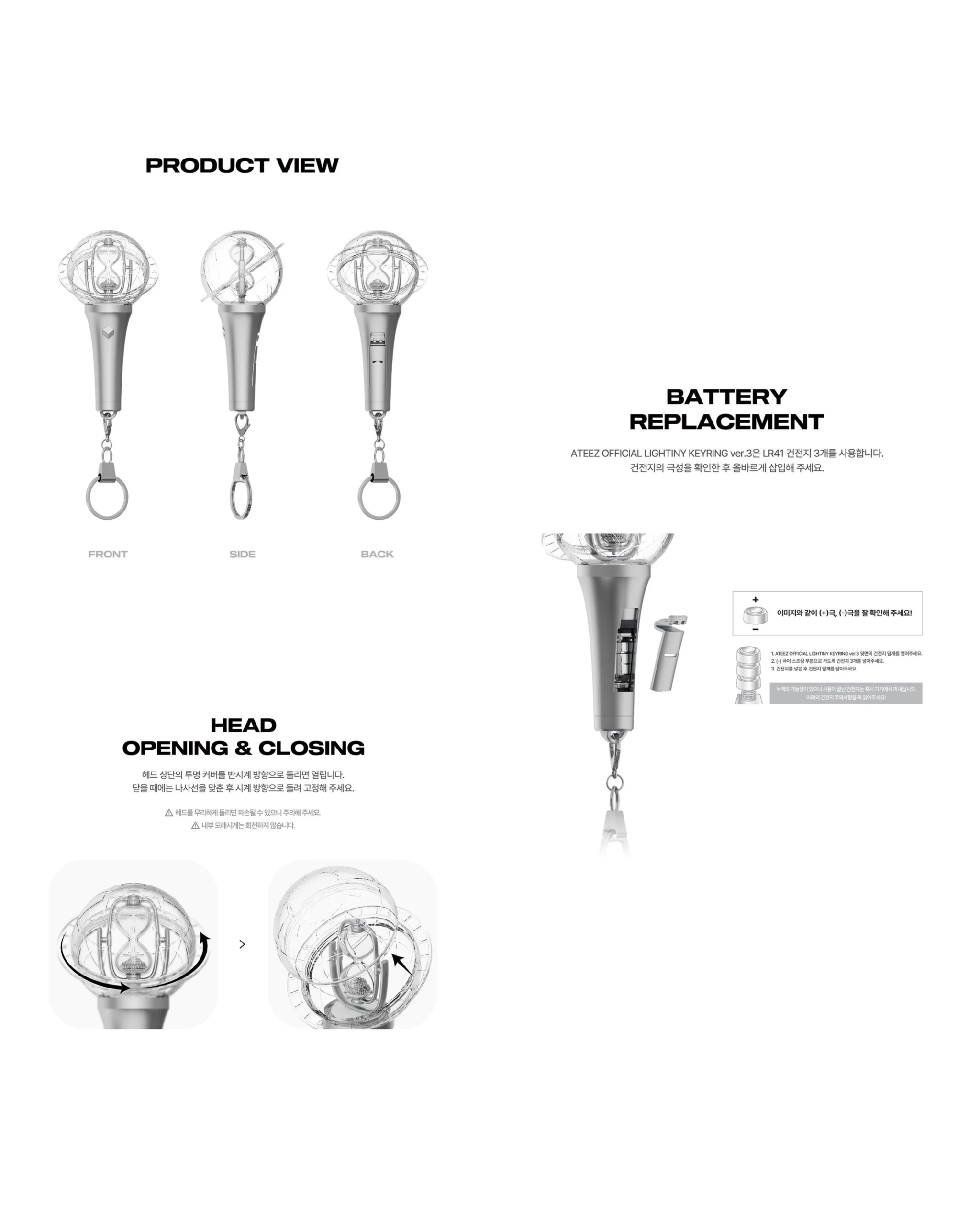 ATEEZ OFFICIAL LIGHT STICK ver.3 / OFFICIAL LIGHTINY KEYRING ver.3_3