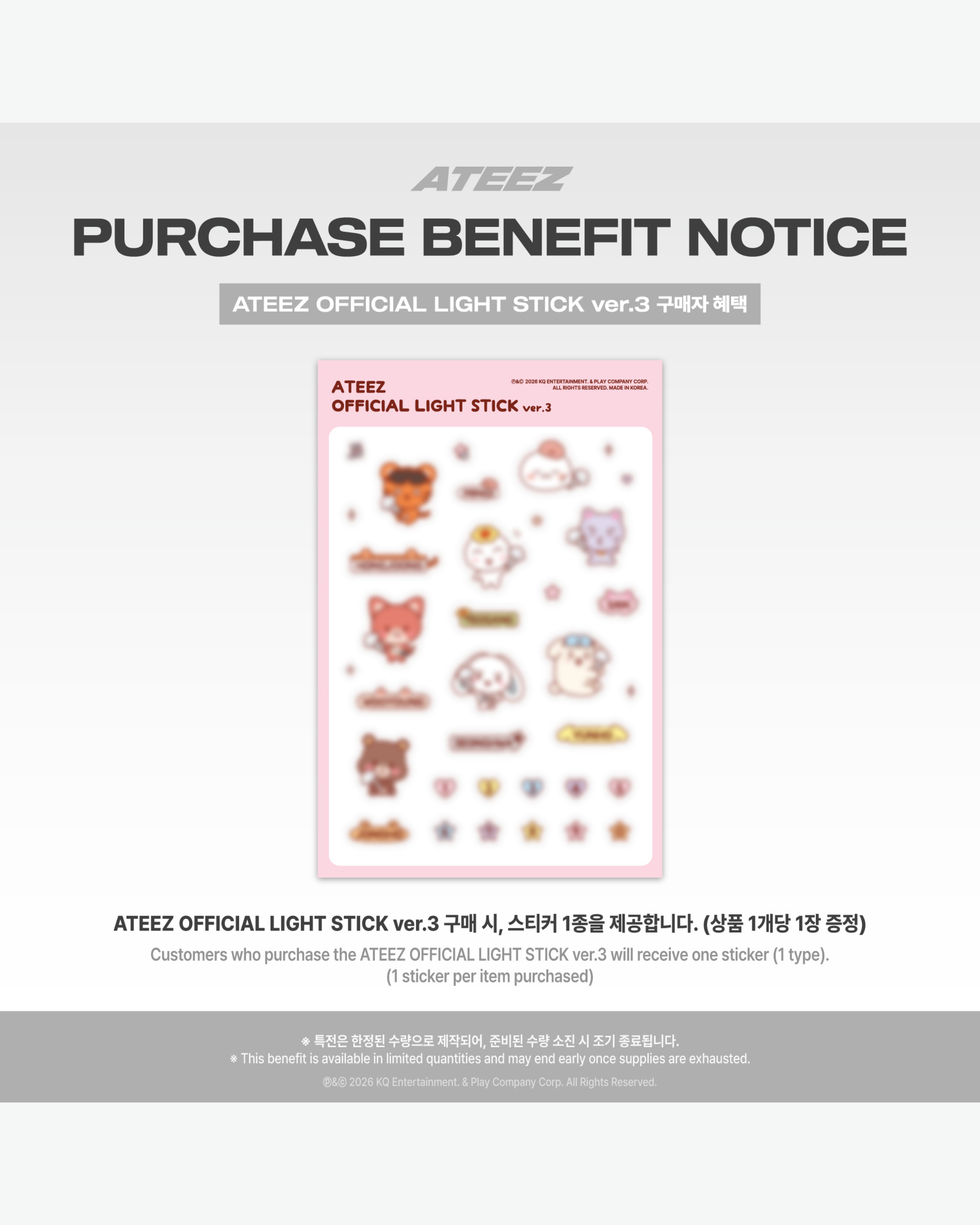 ATEEZ OFFICIAL LIGHT STICK ver.3 / OFFICIAL LIGHTINY KEYRING ver.3_2