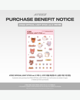 ATEEZ OFFICIAL LIGHT STICK ver.3 / OFFICIAL LIGHTINY KEYRING ver.3