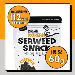 에어그릴김스낵 와사비6+치즈2개 (랜덤)포장봉투