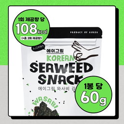 에어그릴김스낵 와사비6+치즈2개 (랜덤)포장봉투