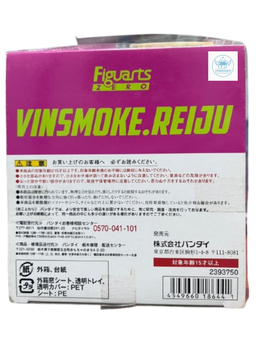 (Japan Version) Figuarts ZERO - Vinsmoke Reiju "ONE PIECE"