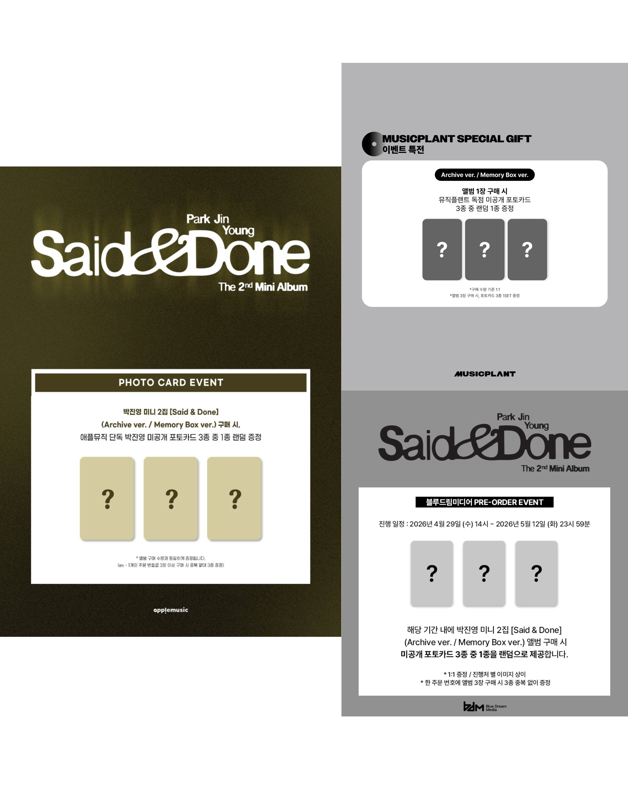 Park Jin Young The 2nd Mini Album [Said & Done]_3