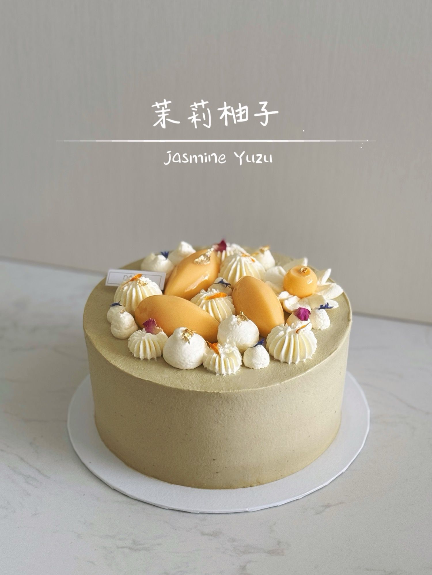 茉莉柚子 | Jasmine Yuzu 🍃🍋_0
