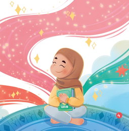 To become a Hafidh (PRE-ORDER)