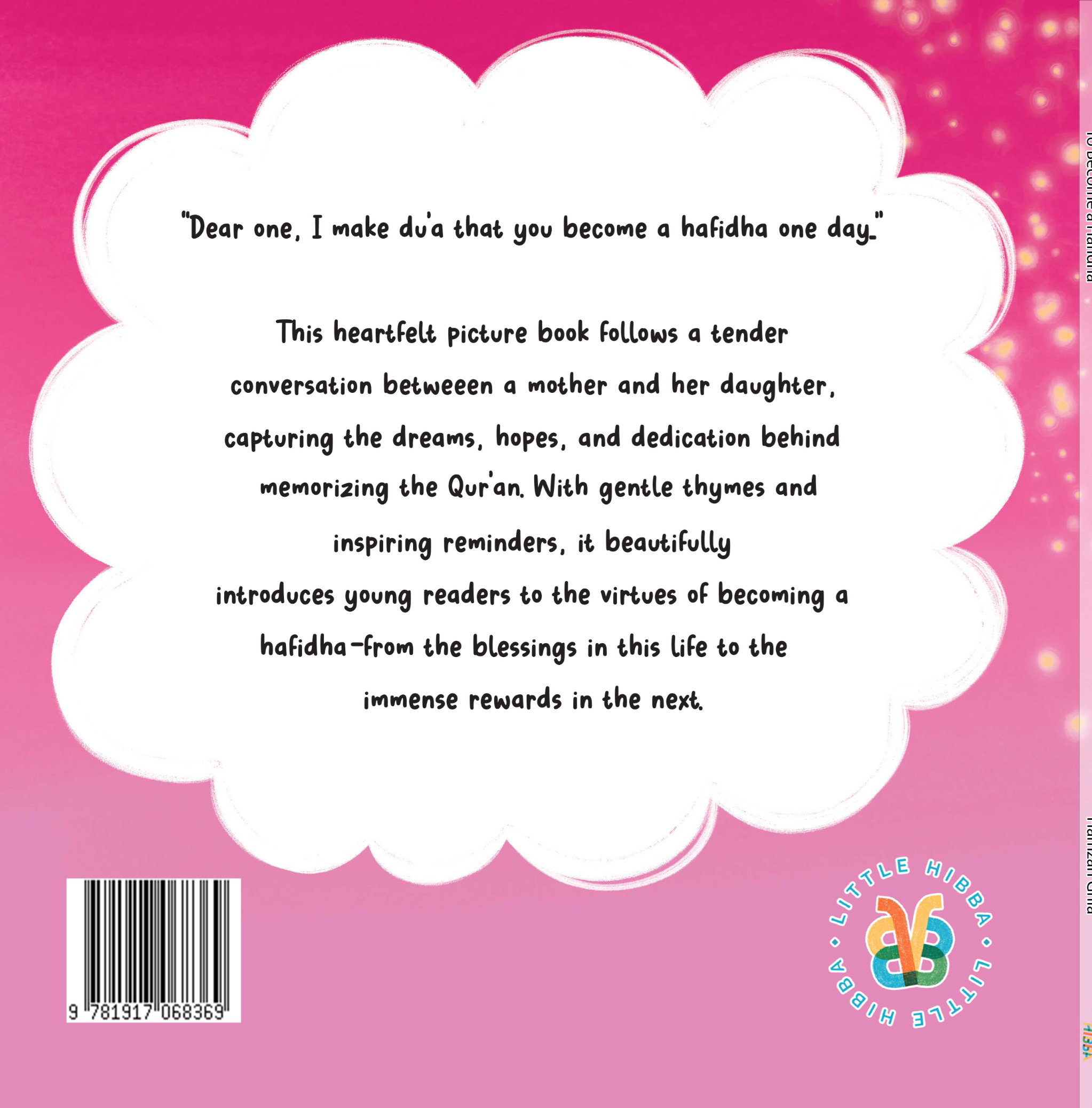 To become a Hafidh (PRE-ORDER)_1