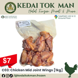 C03: Chicken Mid Joint Wings [1kg] 