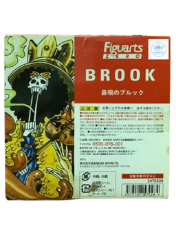 (Japan Version) Figuarts ZERO - Humming Brook "ONE PIECE"